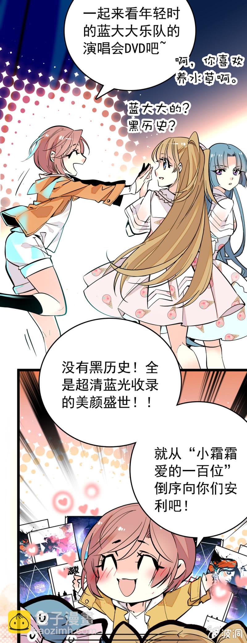 忍受-第136话
