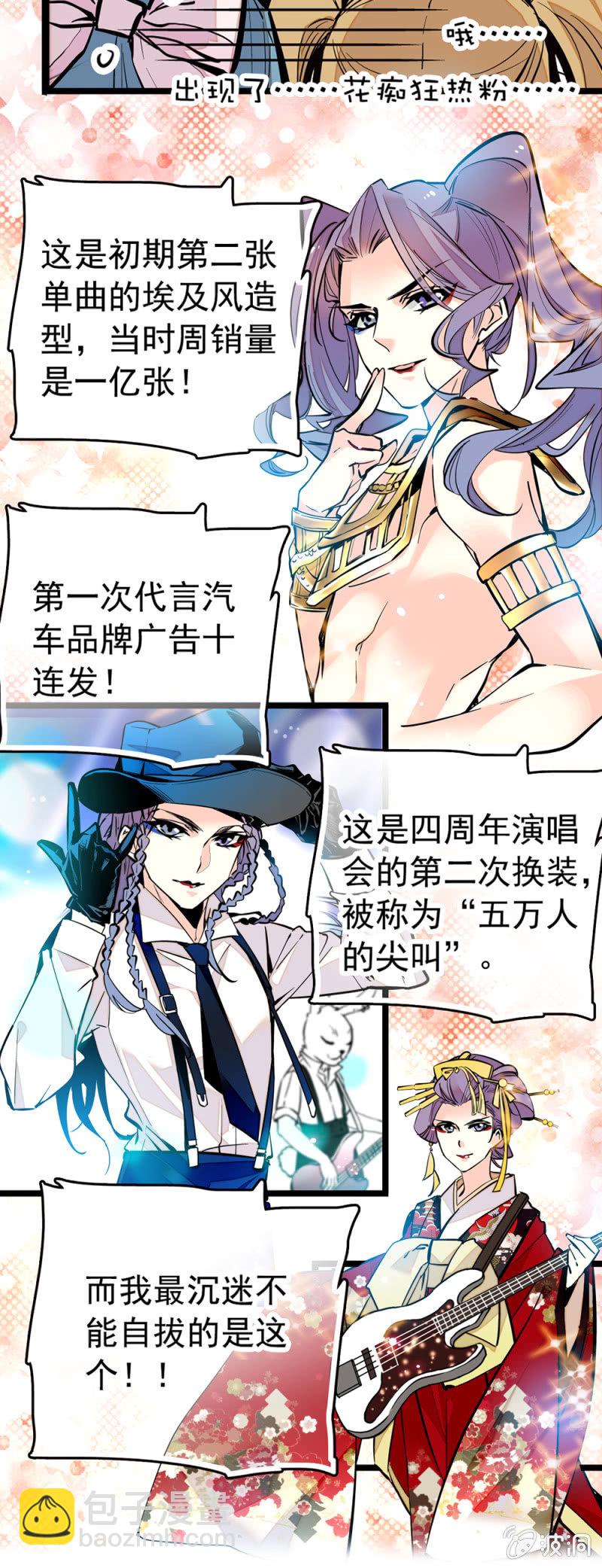 忍受-第136话