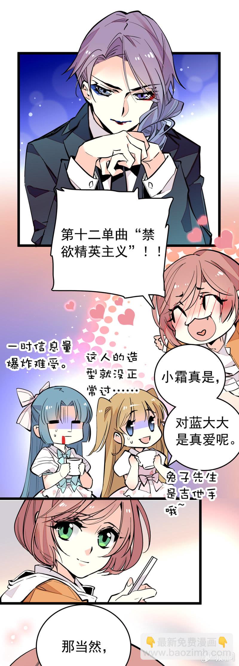 忍受-第136话