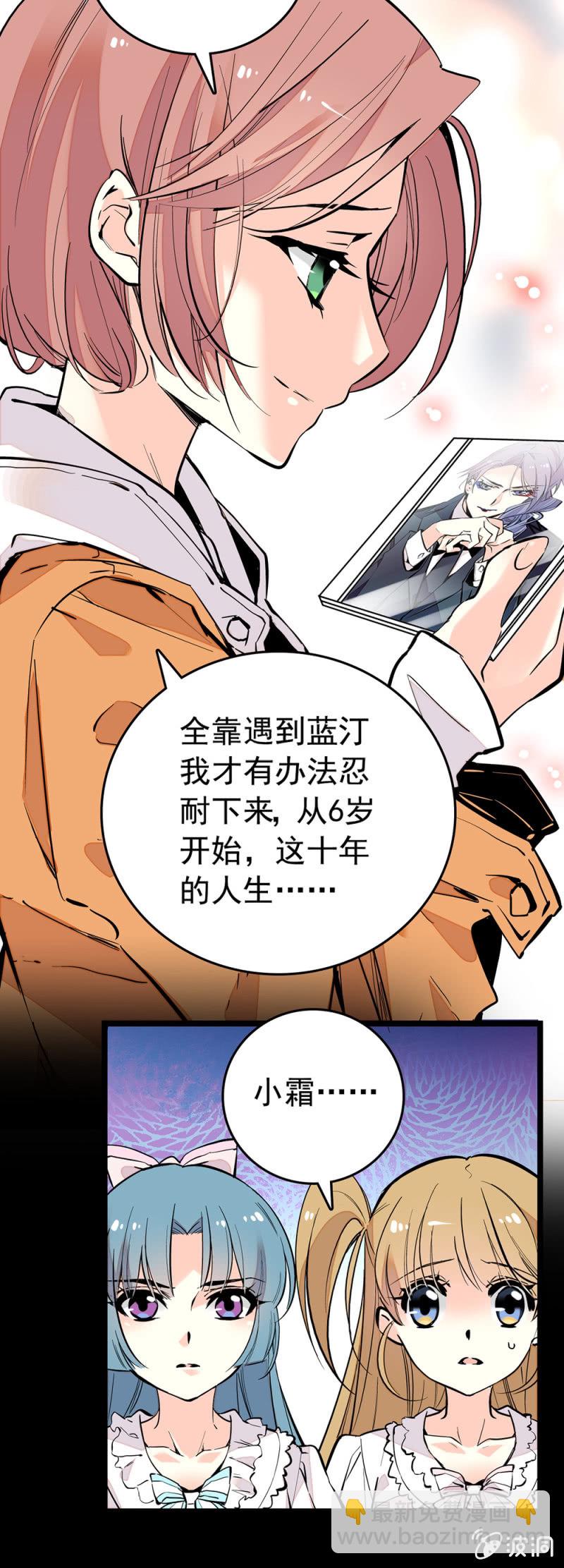 忍受-第136话