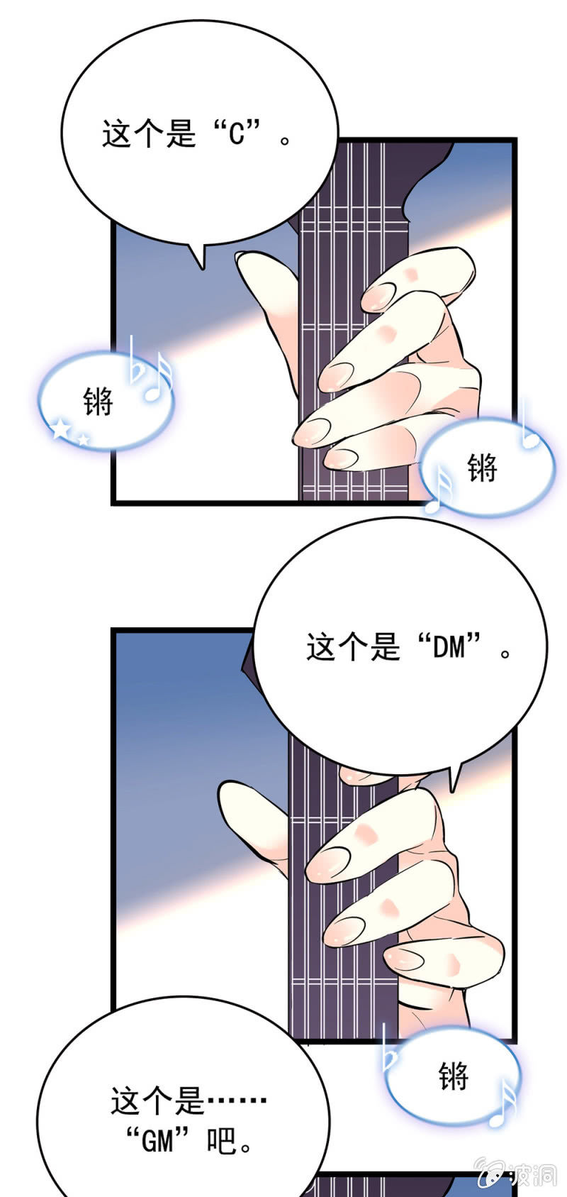 史无前例-第138话