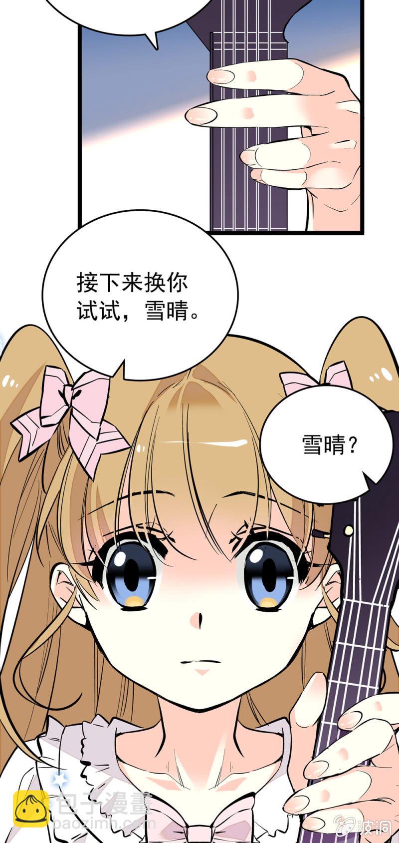 史无前例-第138话