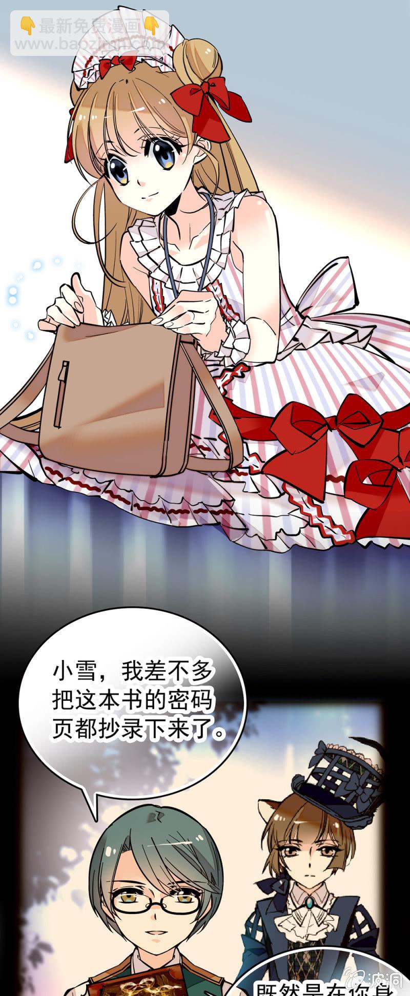 AP展开幕！-第140话
