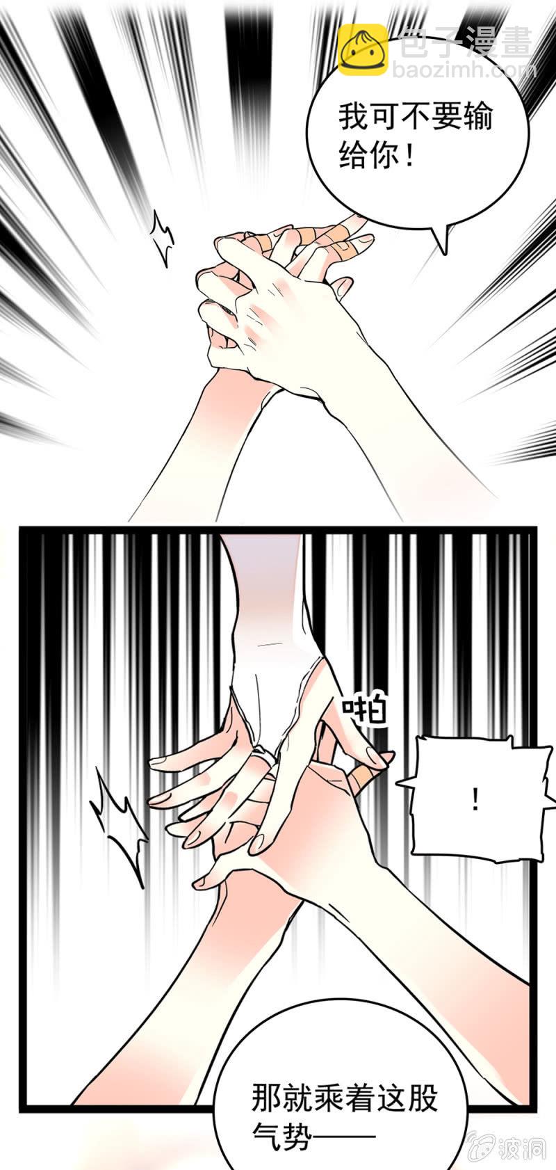 可怜-第144话