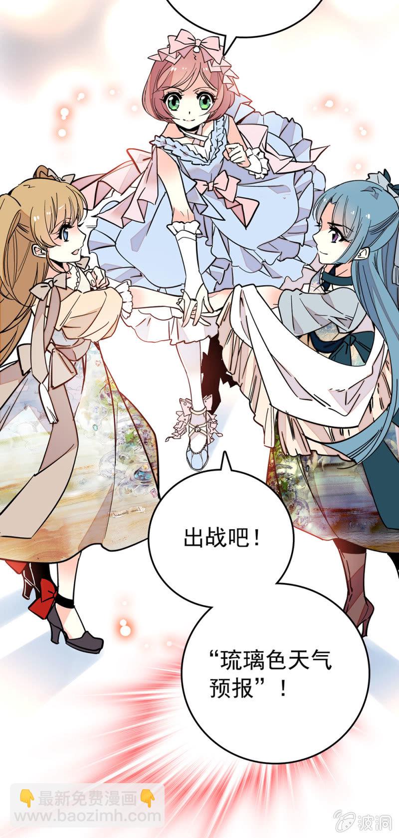可怜-第144话