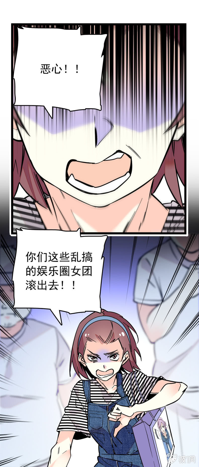 反击开始-第146话