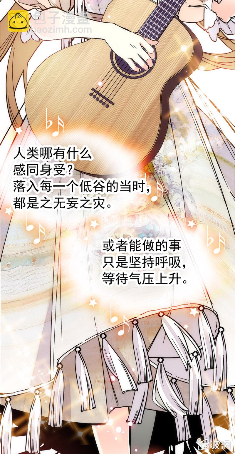 反击开始-第146话