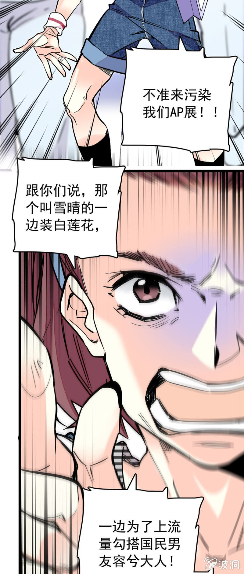 反击开始-第146话