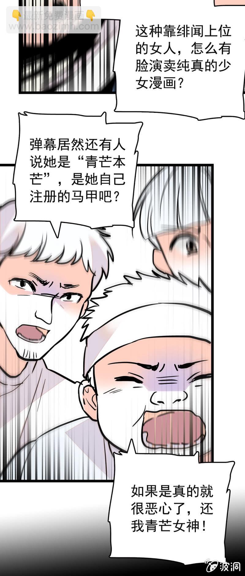 反击开始-第146话