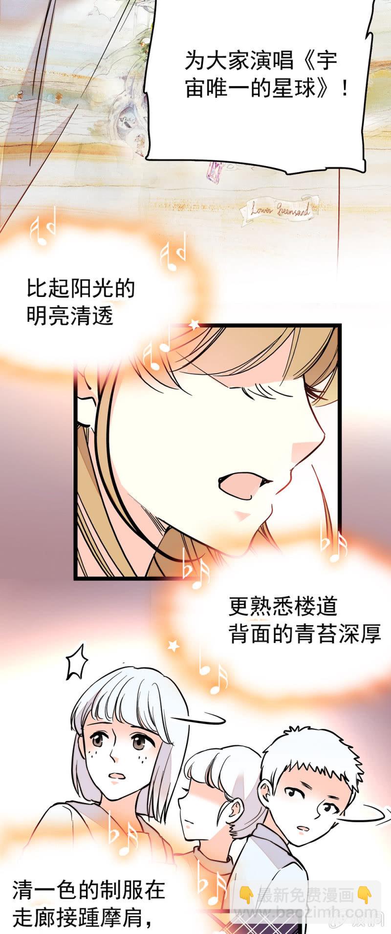 反击开始-第146话