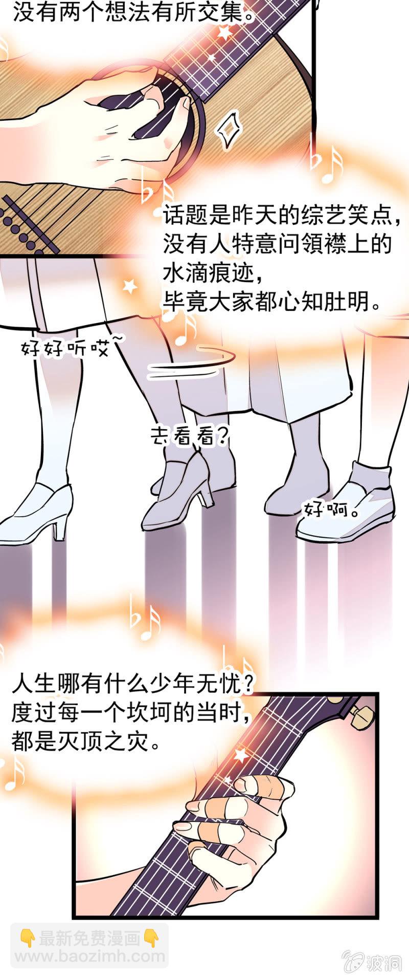 反击开始-第146话
