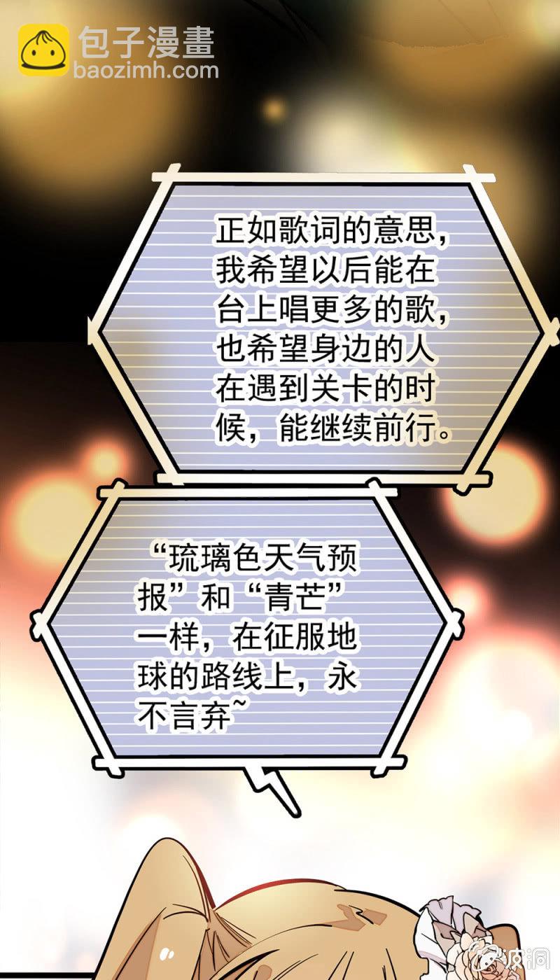永不言弃-第148话