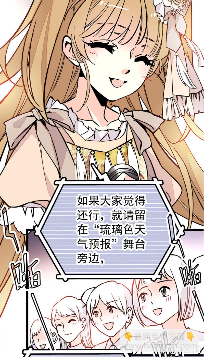 永不言弃-第148话