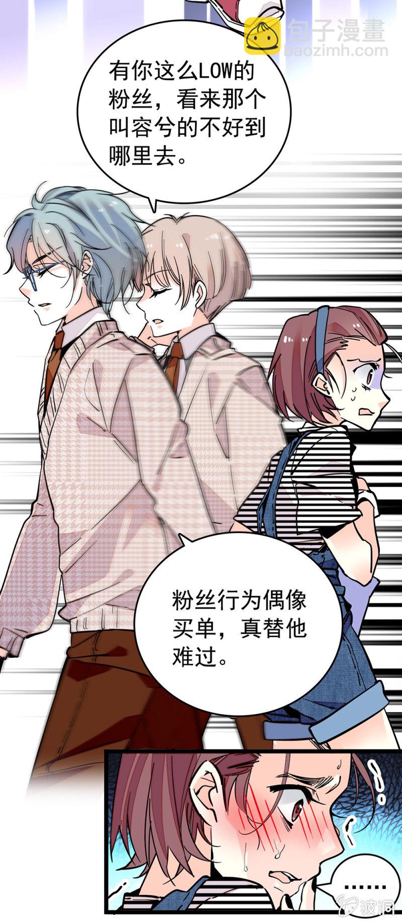 永不言弃-第148话