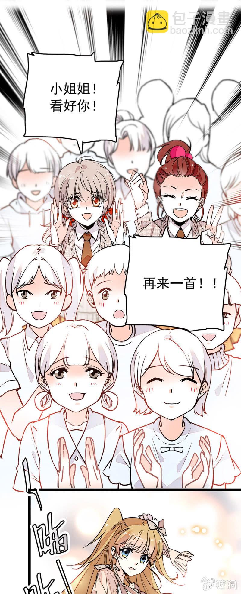 永不言弃-第148话