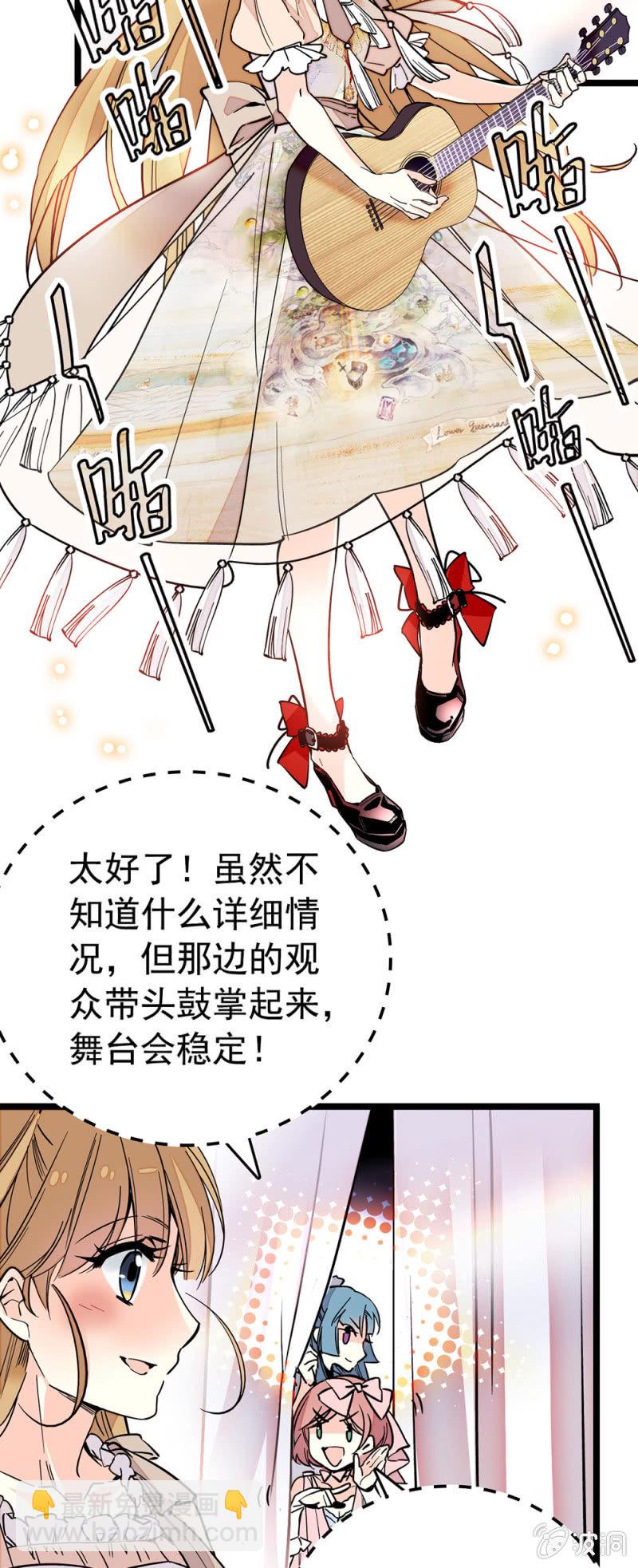 永不言弃-第148话