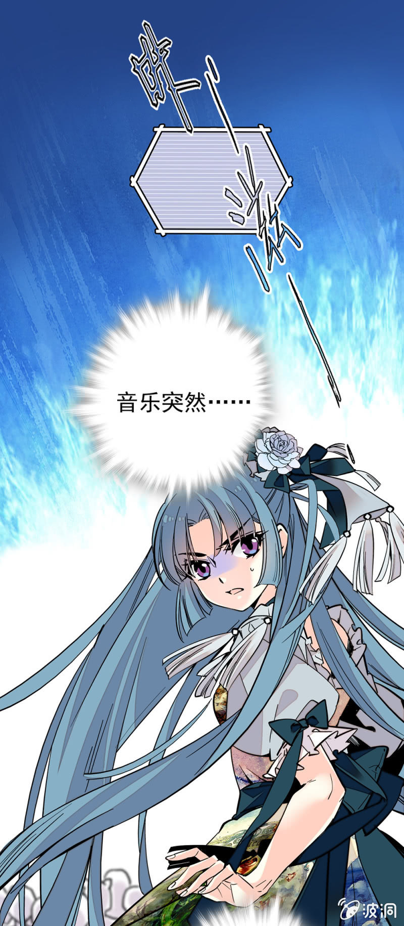 祸害-第150话