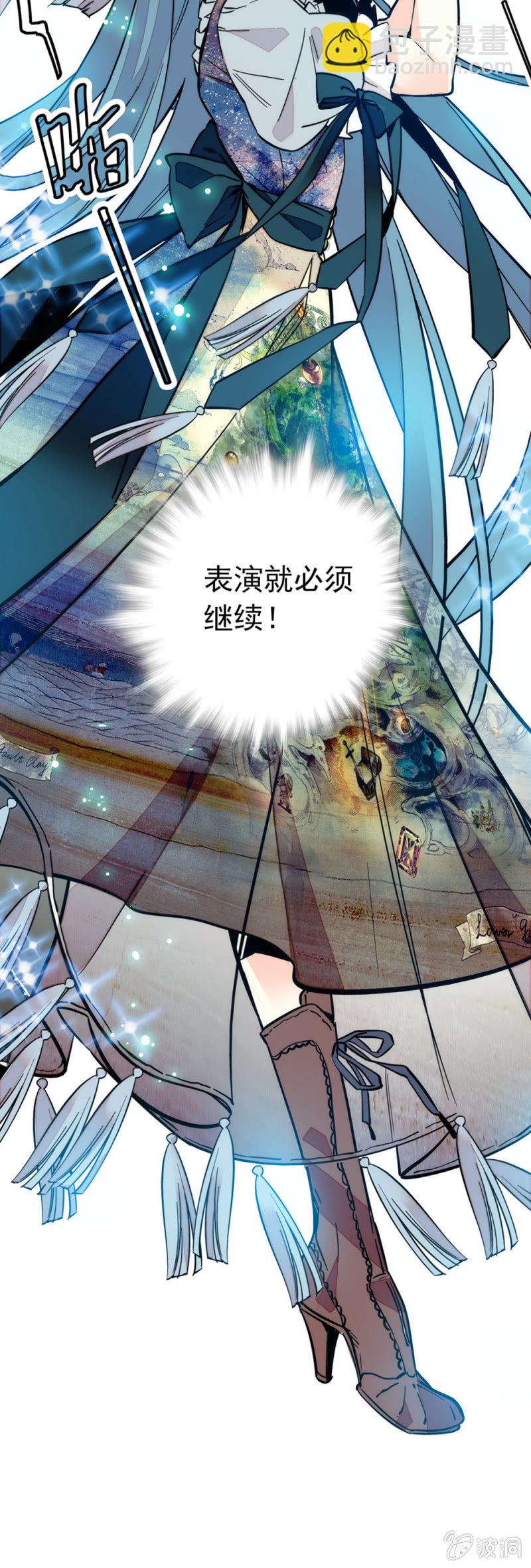 祸害-第150话