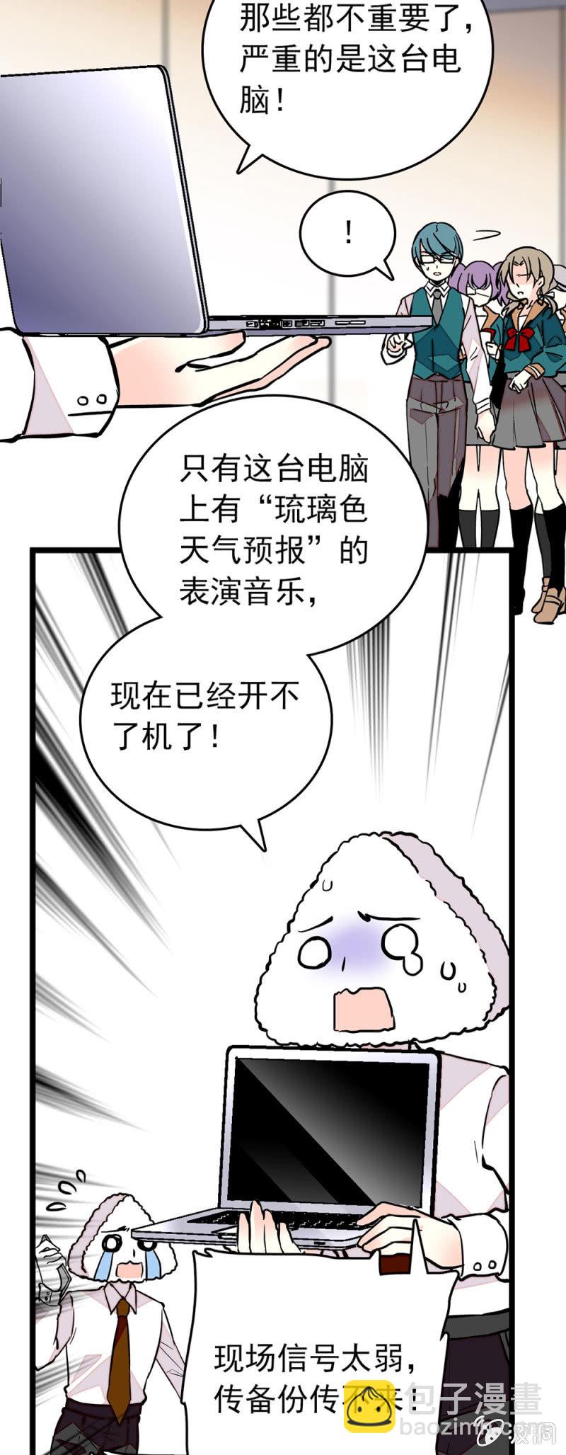 祸害-第150话