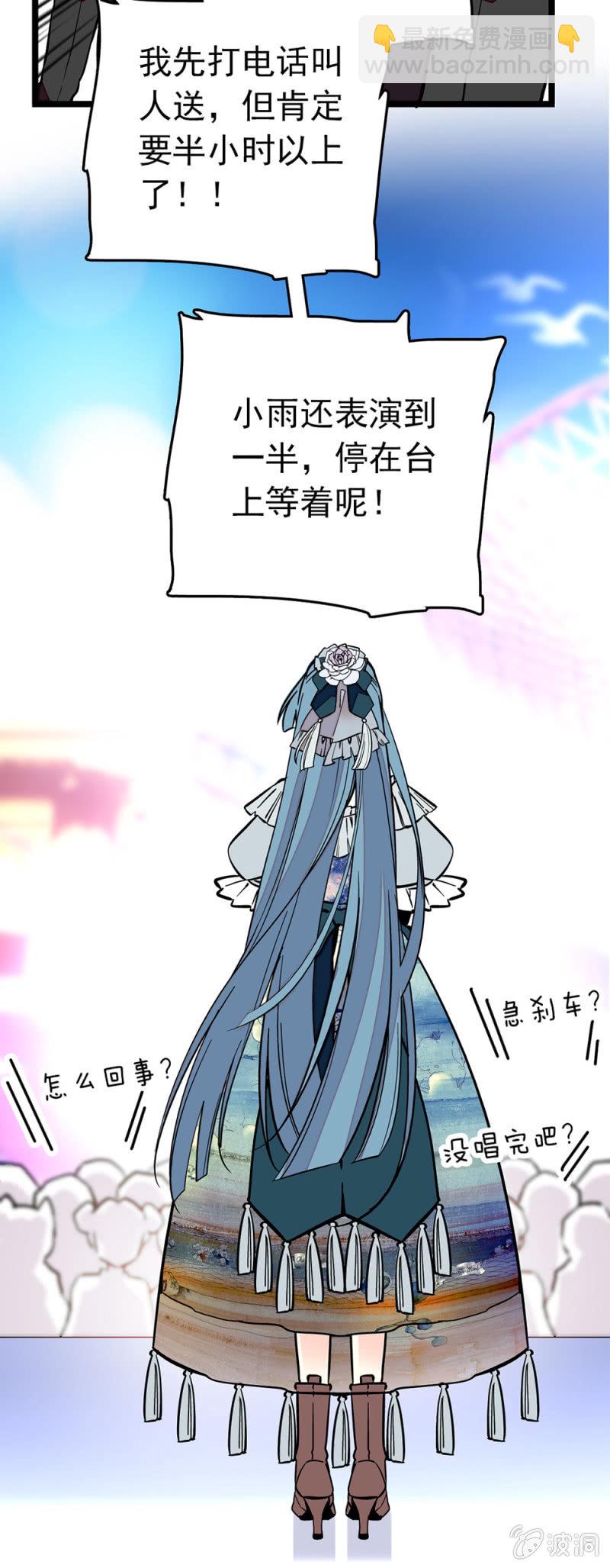 祸害-第150话