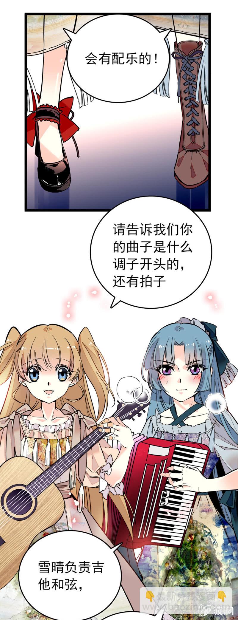 第152话 请加油-第152话