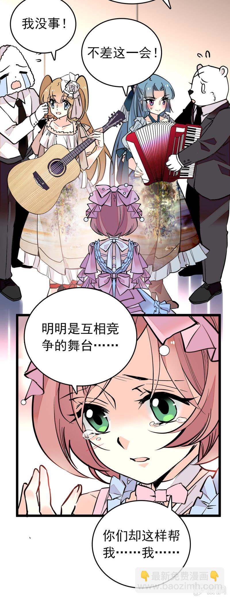 第152话 请加油-第152话