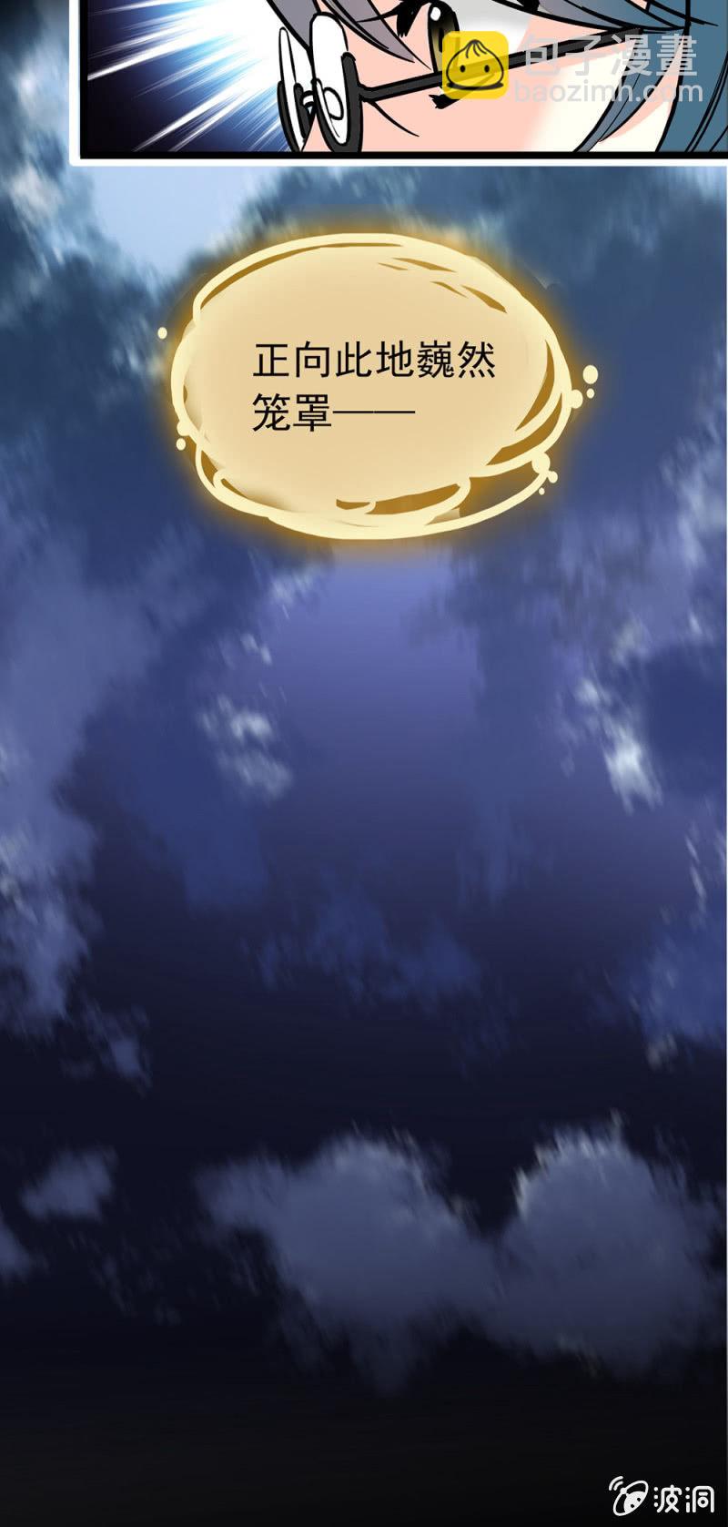 第152话 请加油-第152话