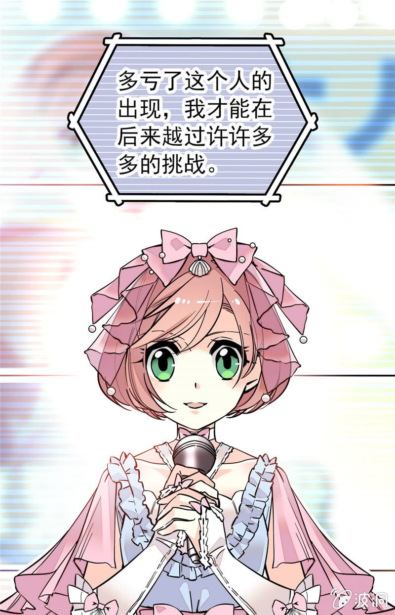 第154话 他的意外出现-第154话