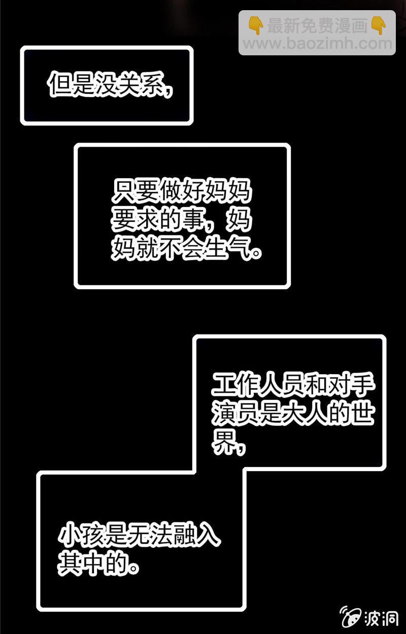 第154话 他的意外出现-第154话