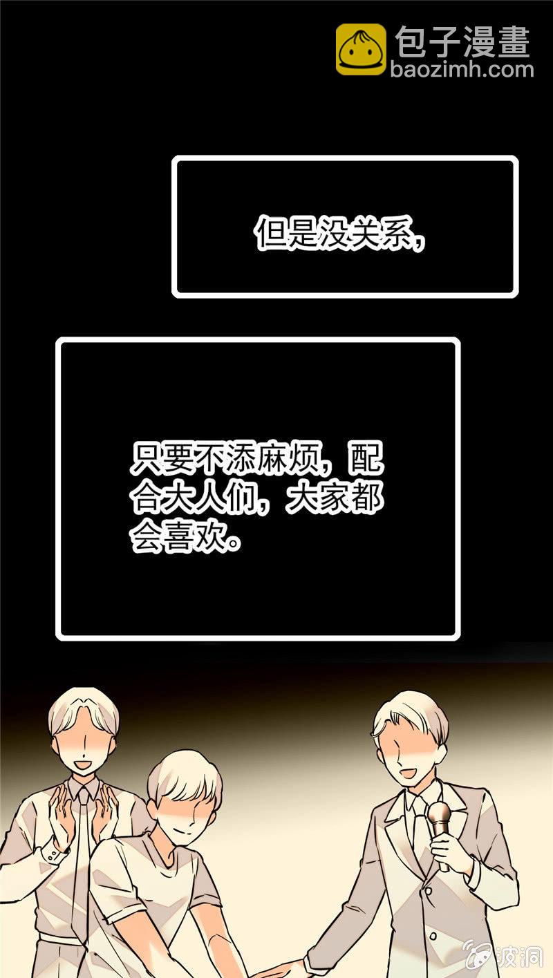 第154话 他的意外出现-第154话