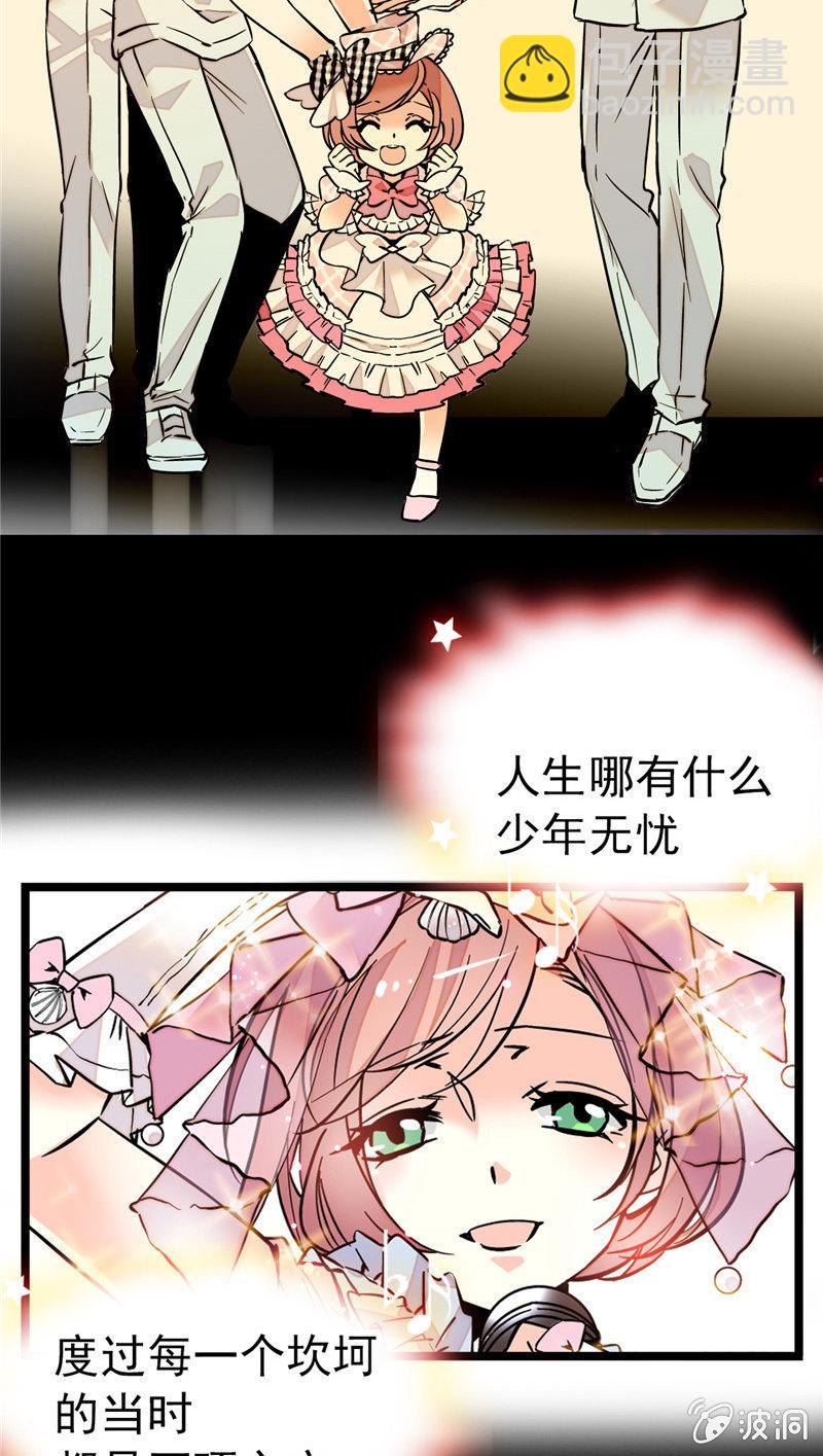 第154话 他的意外出现-第154话