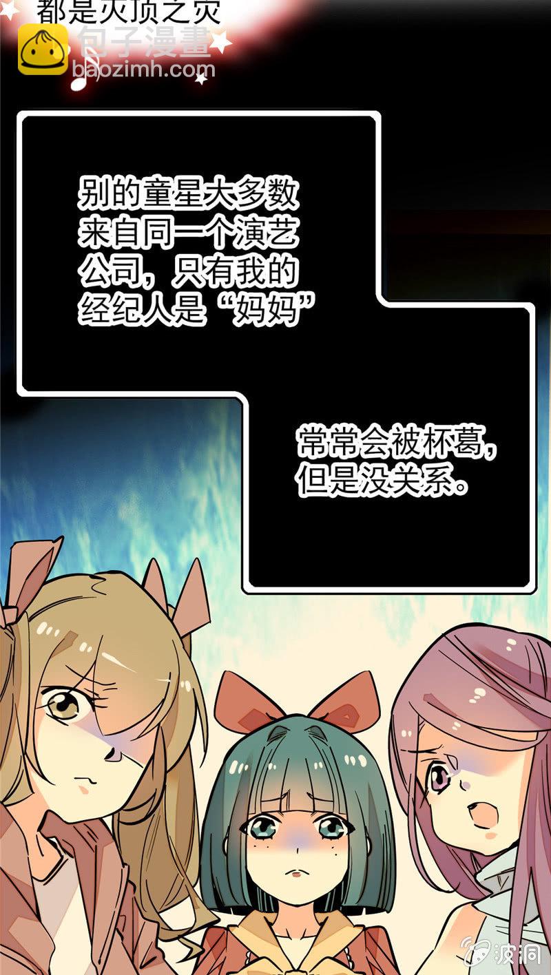 第154话 他的意外出现-第154话