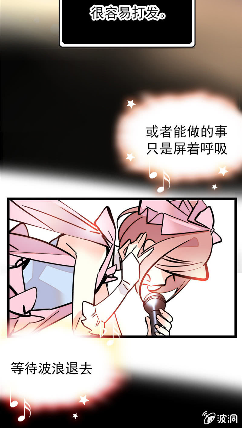 第154话 他的意外出现-第154话