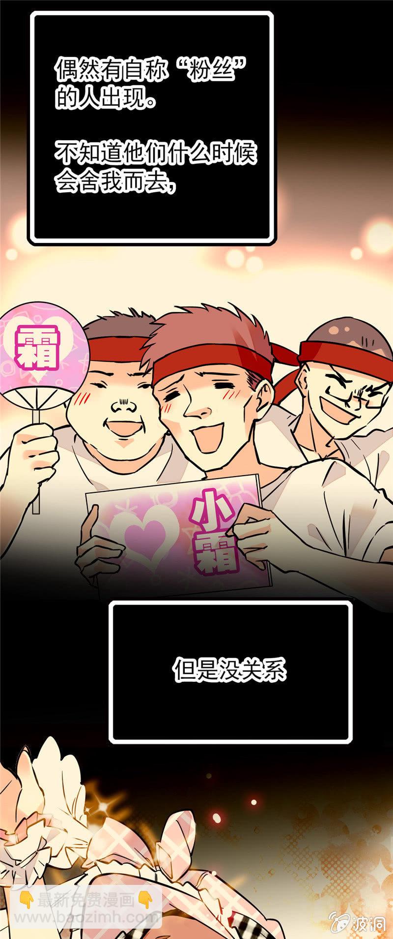第154话 他的意外出现-第154话