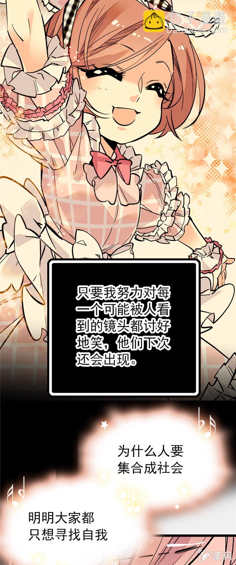 第154话 他的意外出现-第154话