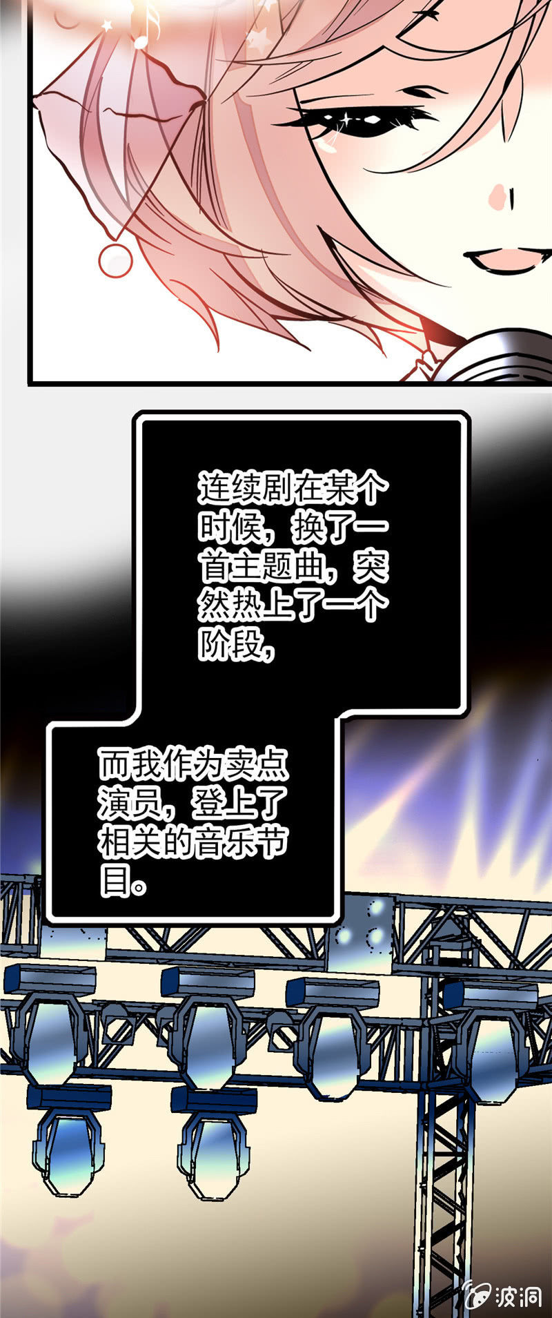 第154话 他的意外出现-第154话
