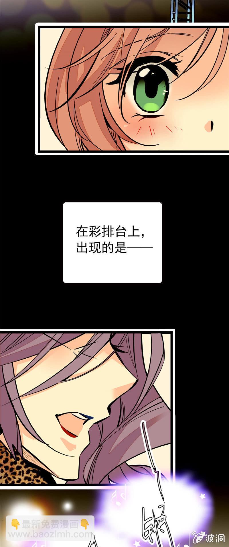第154话 他的意外出现-第154话