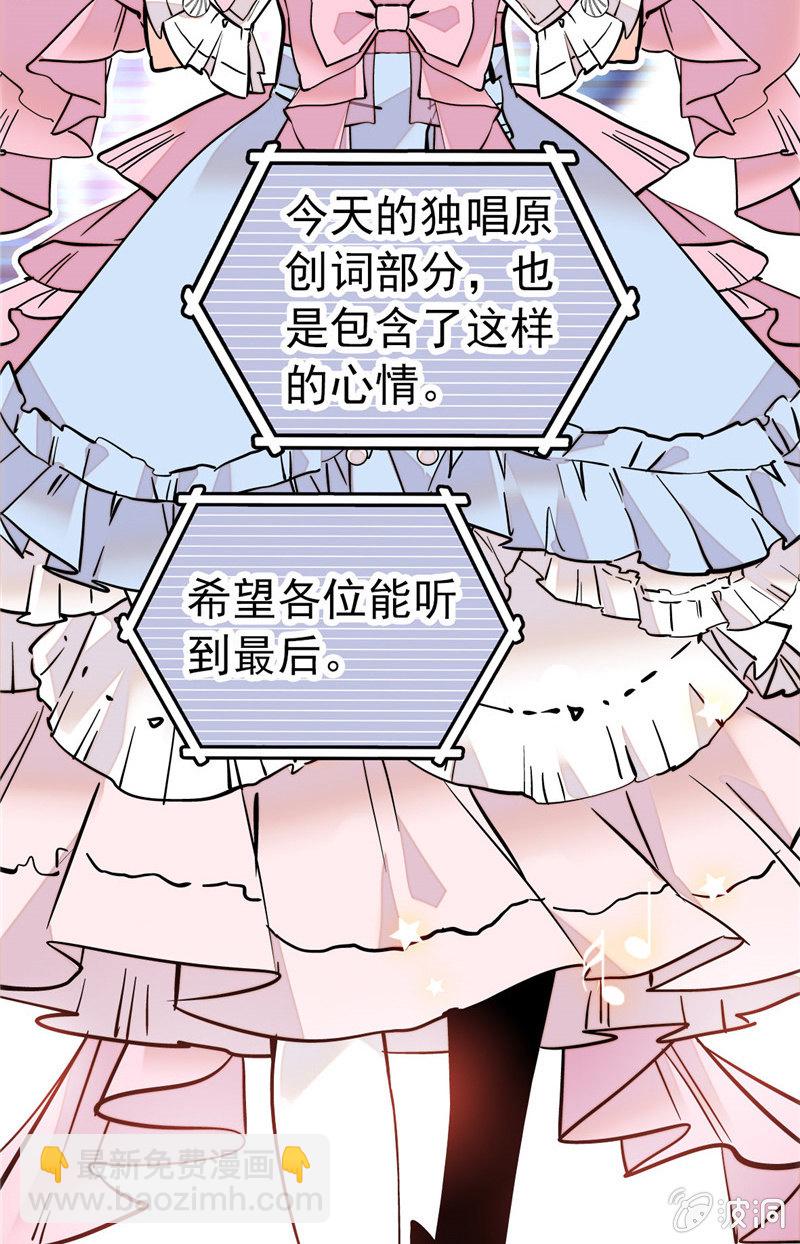 第154话 他的意外出现-第154话