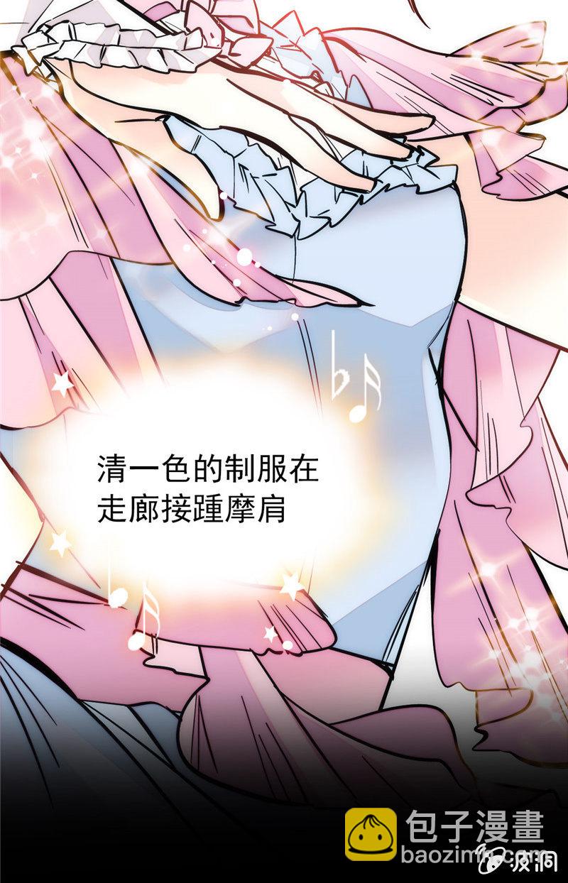 第154话 他的意外出现-第154话