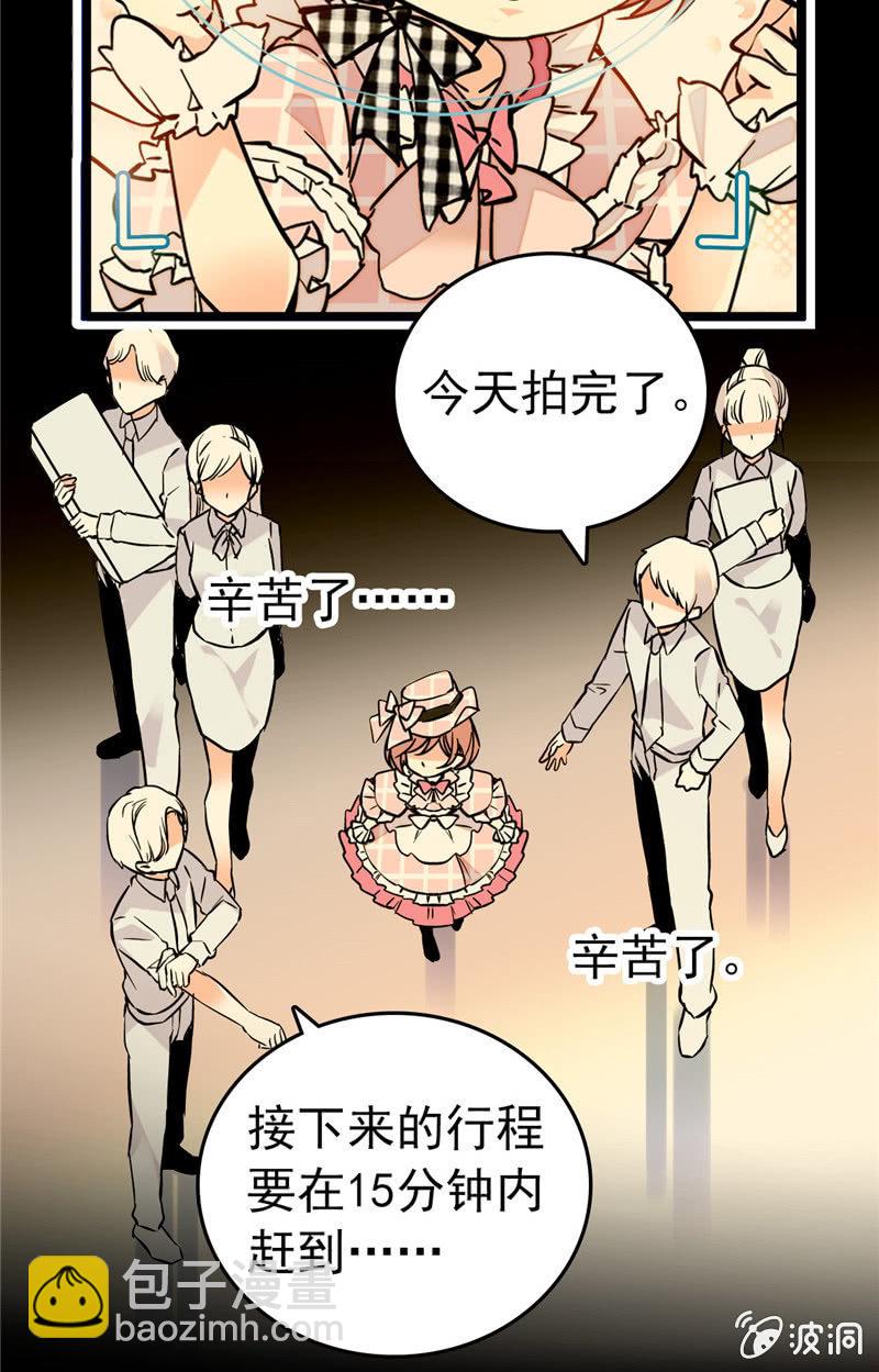 第154话 他的意外出现-第154话