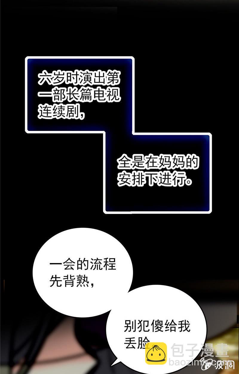 第154话 他的意外出现-第154话