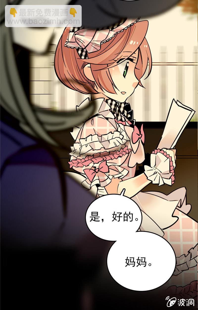 第154话 他的意外出现-第154话