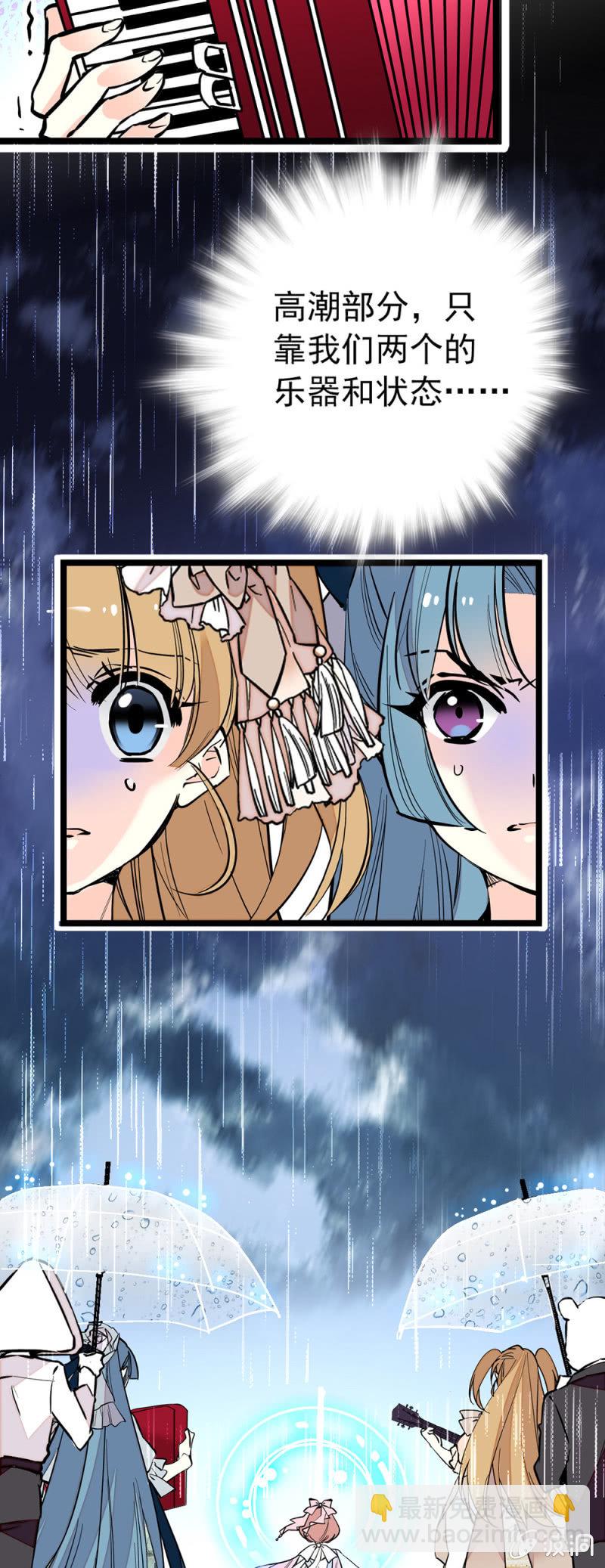 第156话 迎接暴雨-第156话