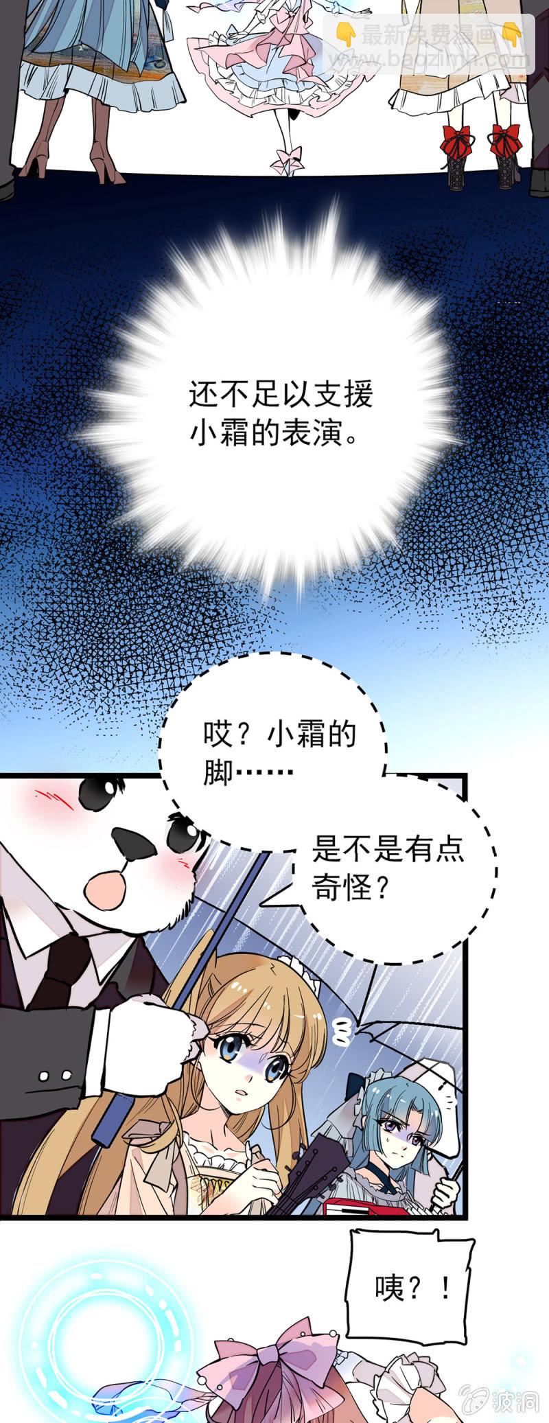 第156话 迎接暴雨-第156话