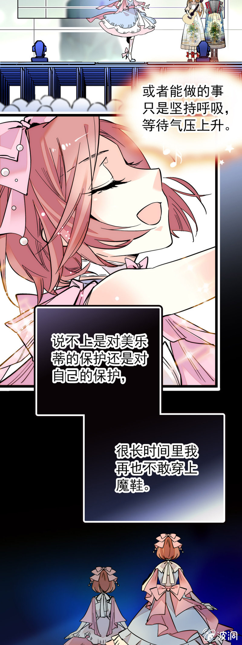 第156话 迎接暴雨-第156话