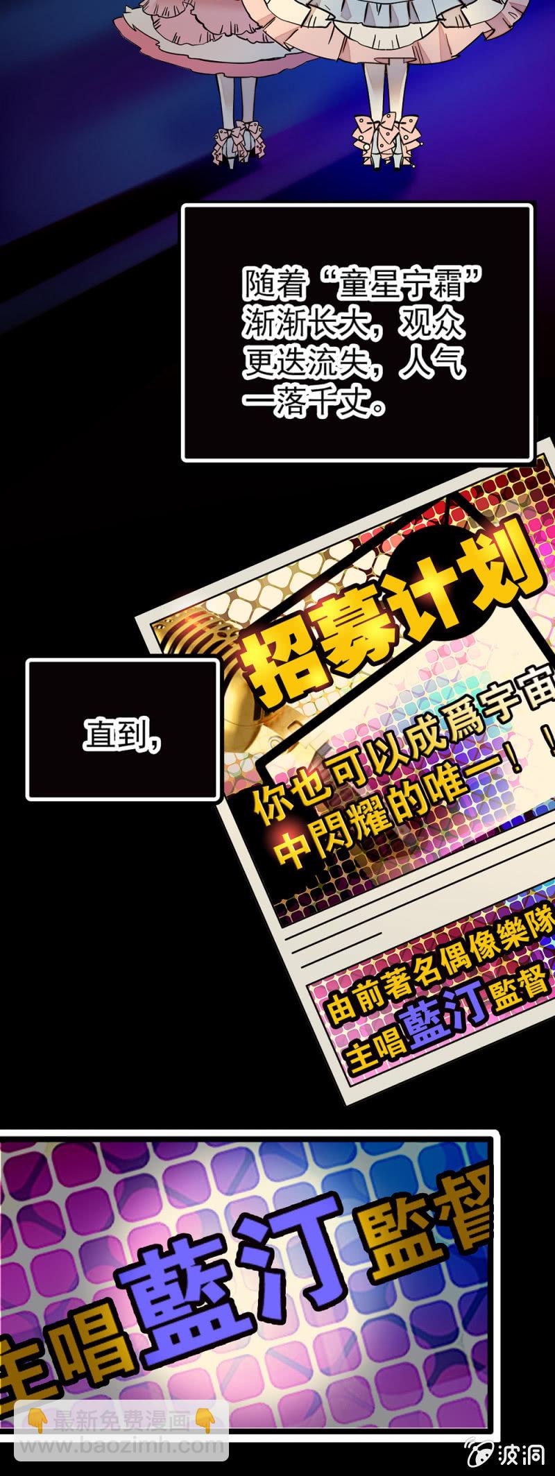 第156话 迎接暴雨-第156话