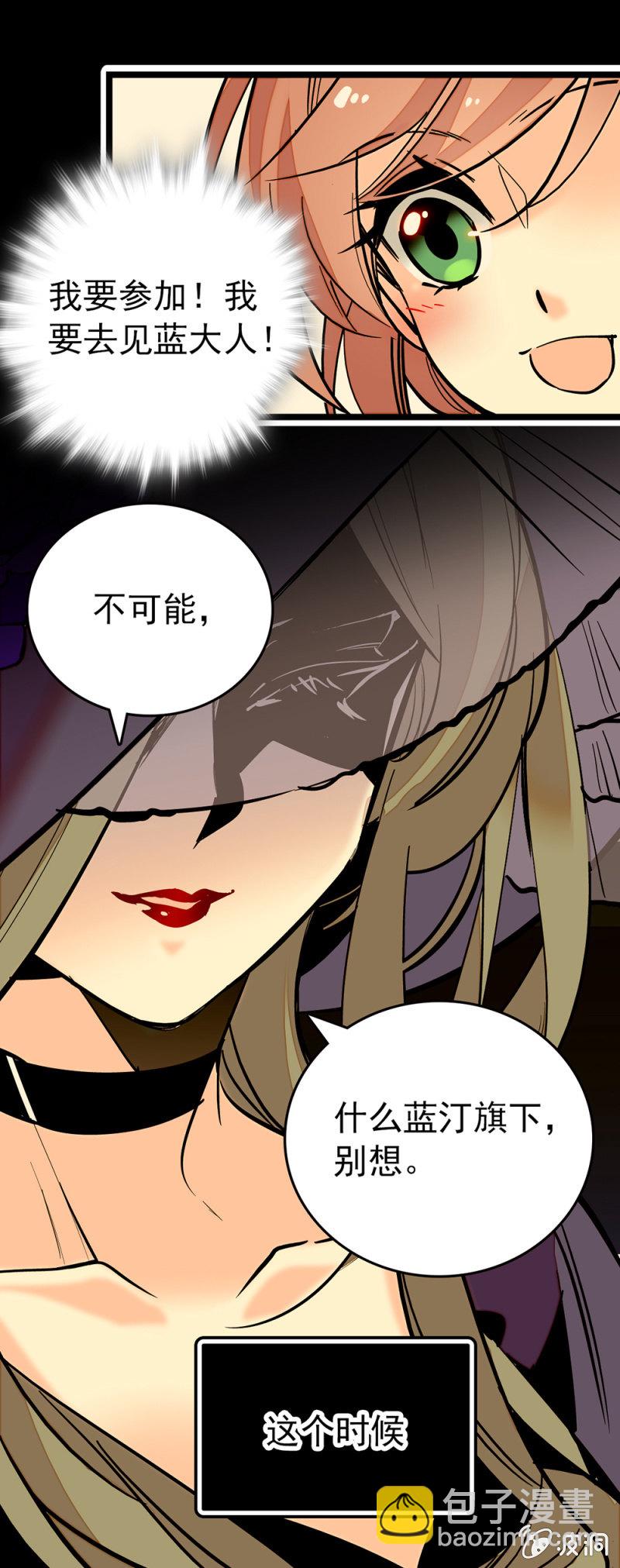 第156话 迎接暴雨-第156话