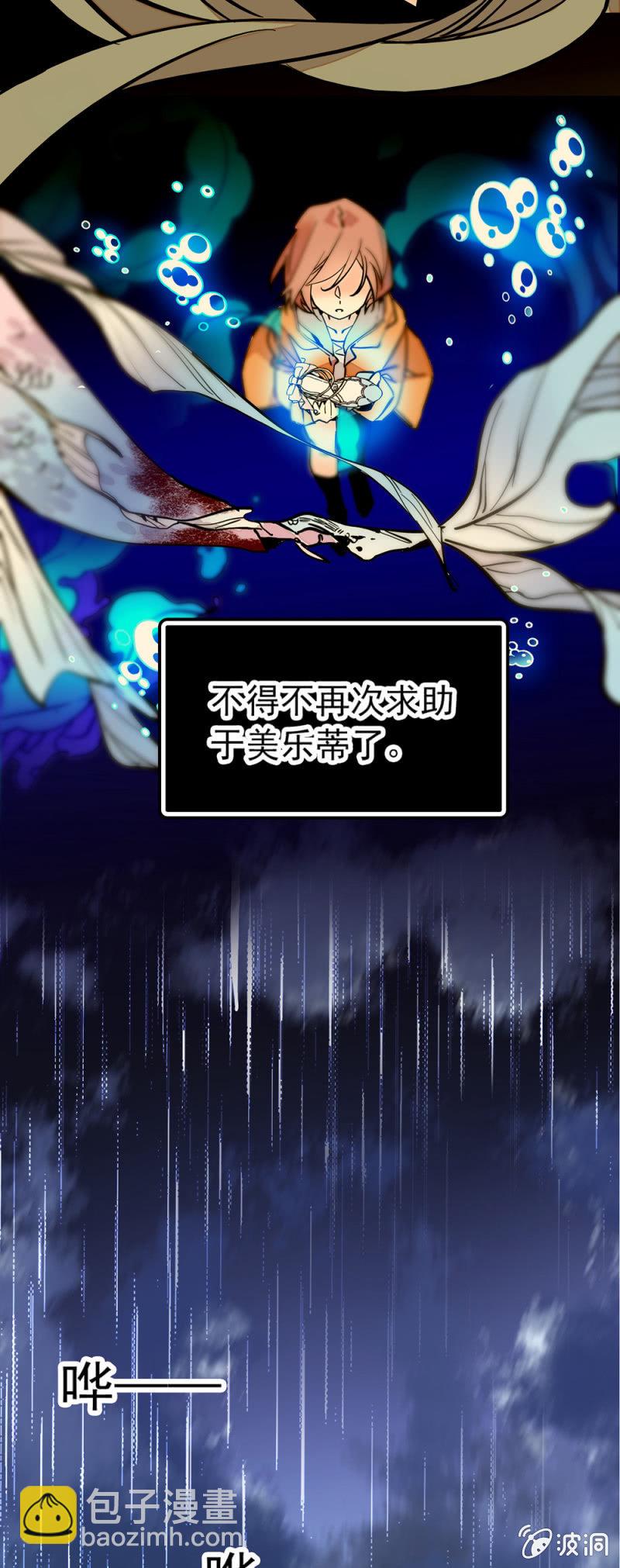 第156话 迎接暴雨-第156话