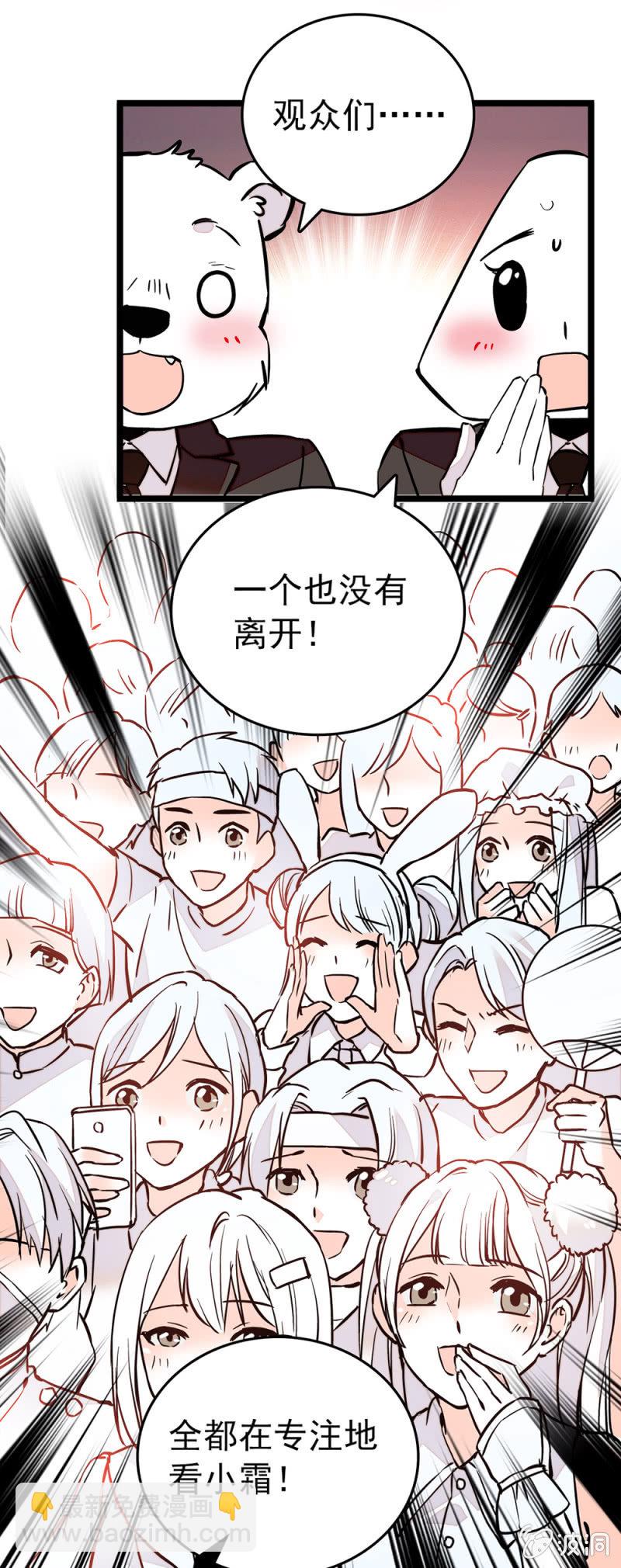 第156话 迎接暴雨-第156话