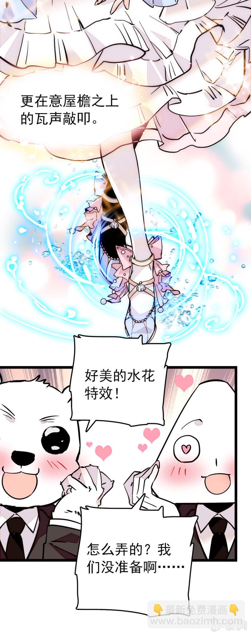 第156话 迎接暴雨-第156话